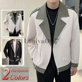 「2024新品発売」 ジャケット メンズ 春 秋 冬 ビジネス カジュアル ブルゾン ジャンパー ブランド おしゃれ 大きいサイズ