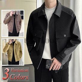 「2024新品発売」 ジャケット メンズ 春 秋 冬 ビジネス カジュアル ブルゾン ジャンパー ブランド おしゃれ 大きいサイズ