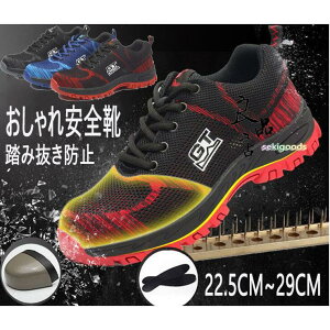 SC   Y fB[X@ݔh~ ɂ ʋC y Ɨpi Xj[J[ 傫 y ܐی ƌC