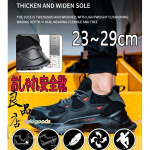 SC  fB[X@Y  ā@ݔh~ ɂ ʋC y Ɨpi Xj[J[ 傫 y ܐی ƌC