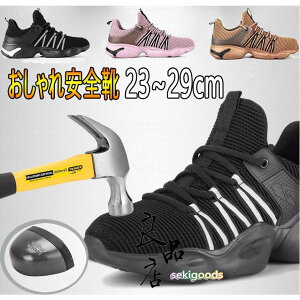 SC  Y fB[X   ݔh~ ɂ ʋC y Ɨpi Xj[J[ 傫 y ܐی ƌC