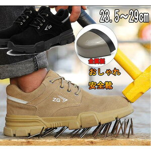 SC u[c  Y fB[X  ~ 傫TCY iD ݔh~@yʁ@Ɨpi Xj[J[ 23.5cm 29cm