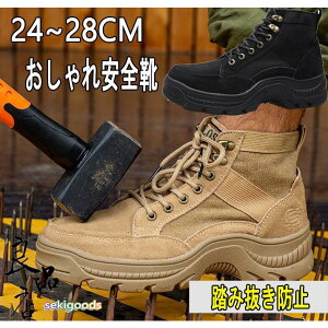 SC u[c  Y fB[X p ݔh~ ɂ ʋC y Ɨpi Xj[J[ TCYΉ y ܐی ƌC