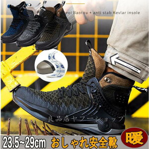 SC  ɂ g  ʋC y Ɨpi Xj[J[ Y fB[X TCYΉ ݔh~ ƌC