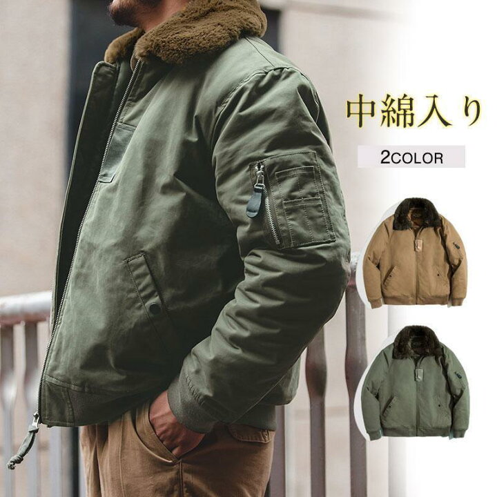 【ポイント10倍！】ミリタリージャケット メンズ 裏起毛 ジャンバー アメカジ アメリカ 米軍 陸軍 マウンテンパーカー アウター 登山 秋冬 おしゃれ