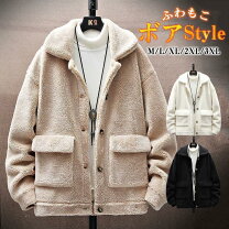 楽天市場】リアルムートン コート（メンズファッション）の通販