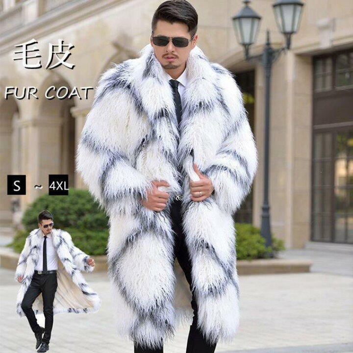 楽天市場】毛皮コート ファーコート メンズ アウター ミンク ロング 