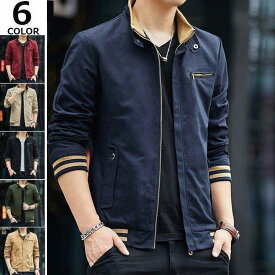 ブルゾン メンズ ジャケット アウター ジャンパー 秋服 メンズアウター 大きいサイズ 30代 40代 50代ファッション