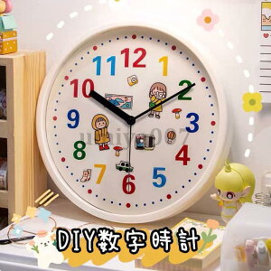 |v Ǌ|v  ؍ DIY  ₷ EH[NbN |v mߋ É CeA rO q ̎q j̎q ی^