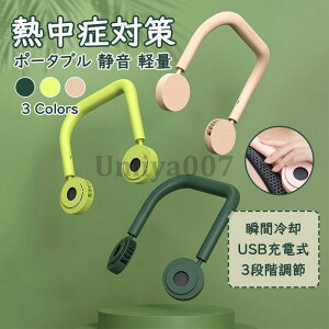 񂩂@ | HȂ @ DC[^[ ^ É y  USB[d lbNN[[  2023 oR ʋΒʊw ނ s lbNt@ 