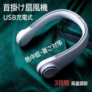 񂩂@ | HȂ lbNN[[ @ DC[^[ USB[d ^  É y t@  nfB s oR AEghA lbNt@