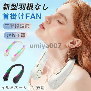@ 񂩂 |@ HȂ É  ⊴ y USB[d nYt[t@ C~l[V lbNt@ 360x