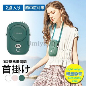 @ 񂩂 | nfBt@  14 @\ lbNt@ LEDcʕ\ 莝 2000mAh [d g É MǑ΍