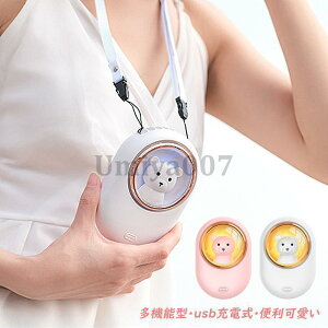 @ HȂ | | 莝  @\^ DC[^[  É y 2023 fB[X   USB[d nfB  ΍ObY