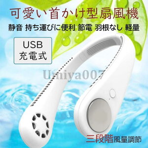 |@ HȂ 񂩂 @ DC[^[ |[^u lbNt@ ^ É y   USB[d ʋ ʊw ނ s oR lbNN[[