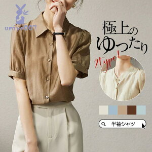 Vc fB[X Vv  N[lbN |Vc uEX TVc  傫TCY  t ĕ H gbvX Jbg\[ JWA