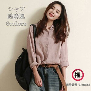 Vc tďH Ȗ fB[X  gbvX n ܂ {^  OJ  Rbg JWA    R[f Jo 30 20