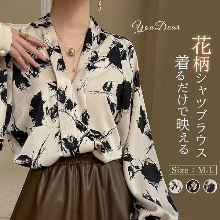 楽天市場】シャツブラウス レディース トップス ブラウス シャツ V 