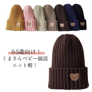 Ԃ Xq H ~ xr[ j̎q ̎q jbgX 0-5Ό Lk  q  LbY XL[  ΍ o R[q[