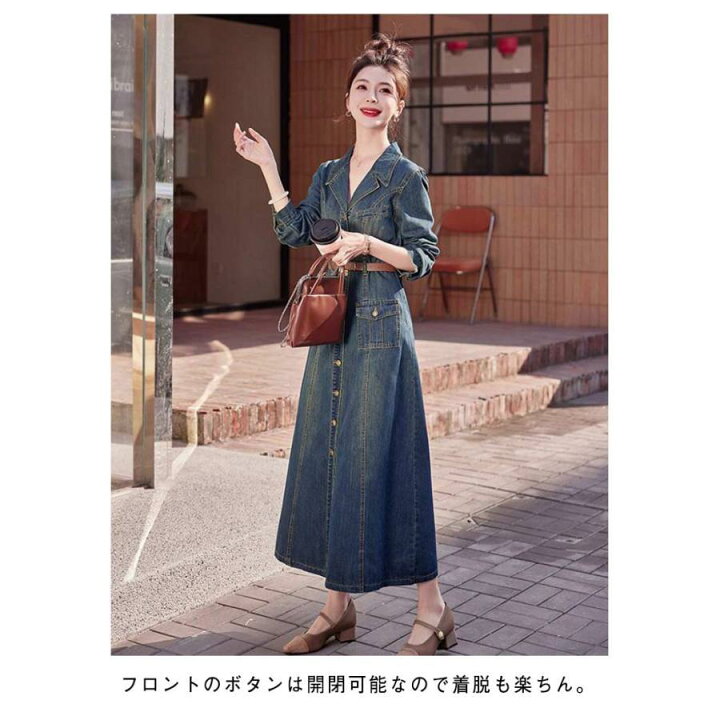 楽天市場】デニムワンピース ミリタリー 長袖 ロング ワンピース 