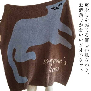 ^IPbg VO L Ђ| ѕz [΍ 120*160cm e[N ݑΖ  h 킢  v[g