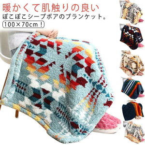 �Ђ��|���ѕz �Ђ��|�� �G�|�� �������� �{�A �t���[�X �u�����P�b�g 70×100cm �ѕz ���� �h�� �g���� �}���`�� ���킢�� ������� �L��