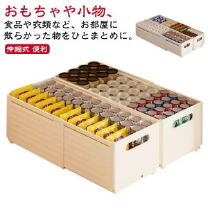 ߗގ[{bNX 28cm?48cm\ Lk [P[X od؂ Lb`[ [{bNX [ Еt  ȃXy[X 2Zb