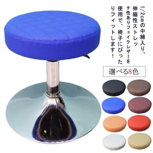 ȓ ۈ֎qJo[ 35cm ʂ̂ ۈ֎q LeBO ֎qJo[  h  CXJo[ Xc[ ]֎q nC`FA JE^[