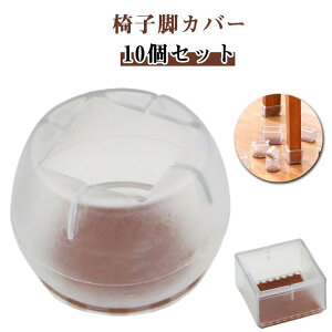 10Zbg ֎q r  Jo[ 10 4ȕ Zbg PVC NA t[O Jo[  h~ ی ɂ ȒP ֎q J