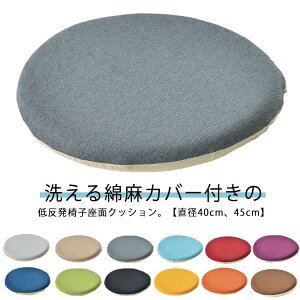 ֎q NbV ی^ 40cm 45cm ᔽ V[gNbV `FApbh ~ ȖJo[ Vv  p ֎qp  NbV