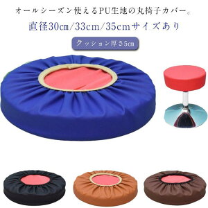 ۈ֎qJo[ Xc[Jo[ PU h ی^ NbV 񒼌a35cm ֎q p Jo[ ʃJo[ ی^Jo[ S ۃNbV  G