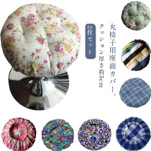 2Zbg ۈ֎qJo[ Xc[Jo[  35cm 40cm ۃNbV ֎q p Jo[ ی^Jo[ ʃJo[ S GXeXc[Jo