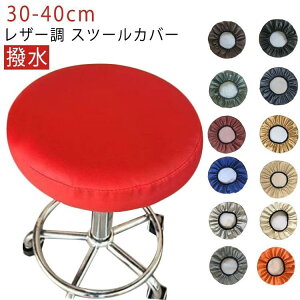 ۈ֎q ʃJo[  Xc[Jo[ PUU[ a28-40cm ʃJo[GXeXc[Jo[ ۈ֎qJo[ LX^[Xc[Jo[ f@