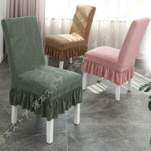 2枚セット チェアカバー もちもち 椅子カバー チェアクッション キズ隠し 汚れ防止 シートカバー オールシーズン 取り付け簡単 洗える ダイニングチェアカバー
