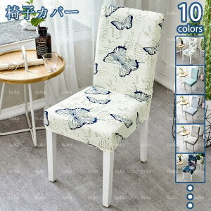 4Zbg ʃJo[ `FAJo[ k ֎qJo[ CXʃXgb`Jo[ Lkf _炩 ƒ ze  EFfBO p[eB[p 􂦂