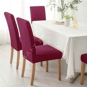 イスカバー 椅子カバー 背もたれ カバー ダイニングチェアカバー チェアーカバー 座椅子カバー フィット かけるだけ ストレッチ おしゃれ フィットカバー