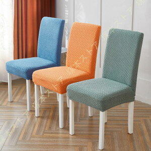 2�� �֎q�J�o�[ �_�C�j���O�`�F�A�J�o�[ ���֎q�J�o�[ �X�g���b�`�J�o�[ ���O���Ȉ� �e�� �L�k�f�� ����\ ���n �`�F�A�J�o�[ �_�C�j���O�`�F�A�J�o�[