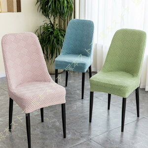2枚セット ストレッチ 椅子カバー 背もたれ 1人掛け 椅子カバーフルカバー 無地 イスカバー ダイニングチェアカバー フィット チェアカバー 伸縮布 座面