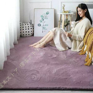 ���O ���O�}�b�g �J�[�y�b�g ���r�b�g�t�@�[ �V���M�[���O �t�F�C�N�t�@�[ �t�@�[ ���g�[ �z�b�g�J�[�y�b�g�Ή� 200×250cm 3�� 3�� �����` ���킢�� �������