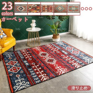 ������ ���O ���O�}�b�g �A���e�B�[�N�� �J�[�y�b�g �l�C�e�B�u �G�X�j�b�N ���O �}�b�g ���イ���� ���r���O �Z���^�[���O �G�� �I�[���V�[�Y�� �傫��