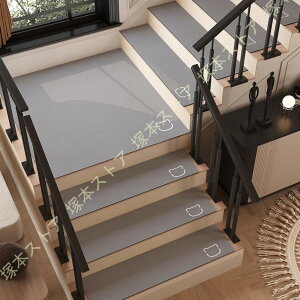 階段マット 滑り止め マット 大判サイズ 北欧風 モダン 幅広 1枚組 階段 転倒防止 安全 ケガ防止 吸着 吸着マット 洗える 階段用 犬 猫 ペット 防音 キズ防止