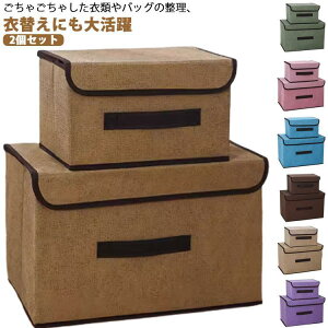 z[{bNX 2Zbg [{bNX t^t  z ܂肽 ߗގ[ ߑP[X Xg[W{bNX [ e m