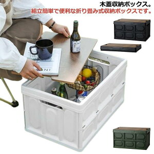 ܂肽݃Rei [{bNX ܂肽 Rei{bNX ؊Wt 55L e [P[X AEghAe[u ςݏd Lve[u