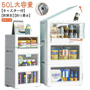 OJ [{bNX ܂肽 50Le LX^[t ςݏd g  gȒP [Rei  ߑP[X [