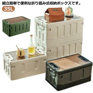 ܂肽݃Rei [{bNX ܂肽 Rei{bNX ؊Wt 35L [P[X AEghAe[u ςݏd˃{bNX Lve[u