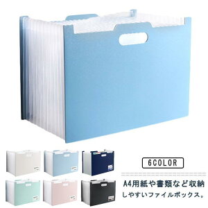 t@CP[X t@CX^h t@C{bNX 13|Pbg A4p2000[ e t@C [ {bNX A4 Ch hL