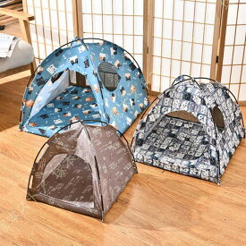 ドーム型 ペットベッド 犬 猫 ベッド 夏 冬 おしゃれ ハウス テント 丸洗い ペット ふわふわ 犬用ベッド ネコベッド ドームベッド 折りたたみ 洗える 室内