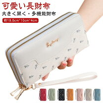 楽天市場】花柄 財布 二つ折り（カラーマルチカラー）（財布・ケース 