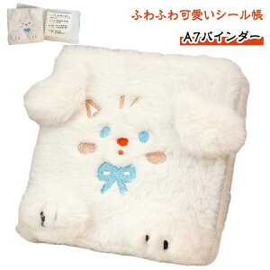 �V�[���� �ӂ�ӂ���������f�U�C�� A7 �o�C���_�[ ���̎q���� �V�[�� �蒠 �������� 6�� �V�[���䎆 ������ �V�[�������� �V�[�����[ �A���o