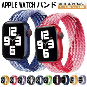 apple watch 46mm �i�C�����o���h ������� series7 41mm 45mm �A�b�v���E�H�b�` �x���g �o���h �i�C���� apple�E�H�b�`�x���g �����o���h ��� �r���v�x���g Ap